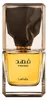 Lattafa Fahad Eau de Parfum Produktbild-Vorschau 9