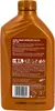 Shell Helix Ultra ECT C2 C3 0W-30 1 Liter Produktbild-Vorschau 5