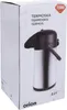 A product box for a thermos flask. Náhled obrázku produktu