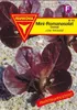 Romanasalat Ovired Produktbild-Vorschau 1
