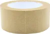 24 Rollen Papier Klebeband Paketband Packband 50m X 50mm Produktbild-Vorschau 3