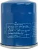 vhbw Ölfilter kompatibel mit Honda GX620, GXV340, GXV630 - Produktbild-Vorschau 9