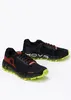 Under Armour Boty Hovr Machina Off Road M, 3023892002 Náhled obrázku produktu 9