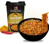 Oyakata Noodle Cup Instant Nudelgericht mit Currygeschmack Produktbild-Vorschau 2