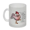 Ich krähe wann und so lange ich will Glas Tasse Produktbild-Vorschau 2