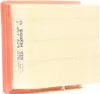 Bosch Luftfilter  1 457 429 076 Produktbild-Vorschau 10