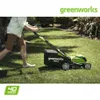 Greenworks 2504707UB, Schieberasenmäher, 41 cm, 2,5 cm, 8 Produktbild-Vorschau 6