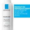 La Roche-Posay 3433422406599, unisex, para piel sensible, Vista previa de la imagen del producto 4