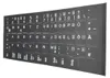 DEUTSCHE Tastaturaufkleber - schwarz GLÄNZEND 58 Tasten 1,1 Produktbild-Vorschau 5
