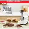 Fleischwolf Tefal NE463138 MMC HV4 SUCCESSOR WHT EU Produktbild-Vorschau 6