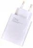 Xiaomi 33W Charging Combo (Type-A) EU Podgląd zdjęcia produktu 1