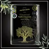 A large metal tin of olive oil with an olive tree design and awards displayed on it. Náhľad obrázku produktu