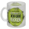 Mir reicht's! Ich geh kicken Glas Tasse Produktbild-Vorschau 2