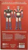 Figura Mazinger Z Luz 30 cms Vista previa de la imagen del producto 13
