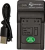 ZESTAW ŁADOWARKA USB + BATERIA AKUMULATOR FOTOENERGIA Podgląd zdjęcia produktu 3