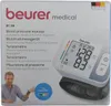Beurer BC 28 Handgelenk-Blutdruckmessgerät (mit farbiger Produktbild-Vorschau 8