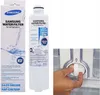 Samsung Wasserfilter HAF-CIN/ExP - Ersatzfilter für French Produktbild-Vorschau 21