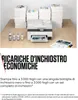 MAXIFY GX 2050 4-in-1 Multifunktionsdrucker, inkl. 2 Produktbild-Vorschau 17