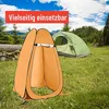 Welikera Gartendusche, Dusch/WC/Umzieh Zelt Outdoorzelt Produktbild-Vorschau 2