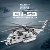 Reobrix 33037 CH-53E Transport Hubschrauber 2.192 Teile Produktbild-Vorschau 2