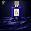 Al Wataniah Thahaani eau de parfum unisex 100 ml Anteprima dell’immagine prodotto 10