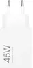 Xiaomi 45W Turbo Charging Power Adapter (Type-A) Voir les images du produit 2