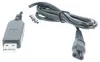 vhbw USB-Ladekabel kompatibel mit Philips Serie RQ1160, Produktbild-Vorschau 3
