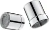 INF 26mm Wewnętrzny Gwint Dwu-Trybowy Perlator do Baterii Podgląd zdjęcia produktu 2