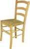 A wooden chair with a straw seat. Produktbild-Vorschau