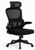 Krzesło biurowe ergonomiczne regulowane obrotowe KB112 Podgląd zdjęcia produktu 1