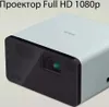 Epson EF-21W Proiettore a gittata standard 3LCD 1080p Anteprima dell’immagine prodotto 27