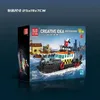 Großhandel GmbH - Ware Mould K. Engl. scialuppa di Anteprima dell’immagine prodotto 14