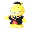 SAKAMI - Assassination Classroom - Koro Sensei - Plüsch, Produktbild-Vorschau 1