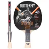 Butterfly Schläger Timo Boll SG33, 85017 Produktbild-Vorschau 11