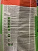 Polystyrol und Netzkleber 25 kg Produktbild-Vorschau 4