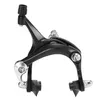 Vorne Fixie Bike Brake Kit Rennrad Cruiser Bremssatz Produktbild-Vorschau 6
