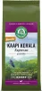 LEBENSBAUM - Espresso Kaapi Kerala, gemahlen - 250g Produktbild-Vorschau 1
