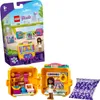 LEGO Friends 41671 Kąpielówka Andrei Podgląd zdjęcia produktu 1