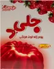 Jelly-D Wackelpudding Erdbeeren 100g Produktbild-Vorschau 2
