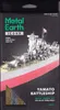 METAL EARTH Puzzle 3D navire de guerre Yamato (ICONX) Voir les images du produit 7