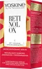 YOSKINE Retinolox Konzentriertes Nachtserum Produktbild-Vorschau 2