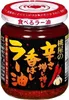 Taberu La Yu Flamin' Hot Mashi Mashi Olio al peperoncino Anteprima dell’immagine prodotto 2