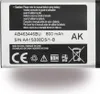 Batteria Samsung AB463446BU/BA Anteprima dell’immagine prodotto 1