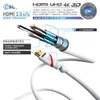 Câble CSL 8k HDMI 2.1, 4K Ultra HD, UHD, Full HD, 3D, ARC, Voir les images du produit 5