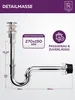 M. ROSENFELD HOME Röhrensiphon 1 1/4 Zoll mit Pop Up Ventil Produktbild-Vorschau 8