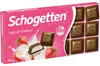 Schogetten Joghurt-Erdbeer 10030063 100g Náhled obrázku produktu 5