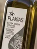Extra panenský olivový olej Koroneiki z Kréty, lisovaný za Náhled obrázku produktu 5