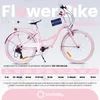 Vélo de fille 24 pouces pour la Sainte Cène avec SHIMANO 7 Voir les images du produit 10