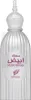 Afnan Musk Abiyad Eau de Parfum unisex 100 ml Produktbild-Vorschau 2