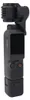 INF Morsetto di Bloccaggio Gimbal compatibile con DJI Osmo Anteprima dell’immagine prodotto 3